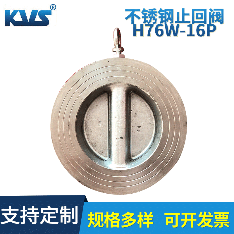 不锈钢止回阀