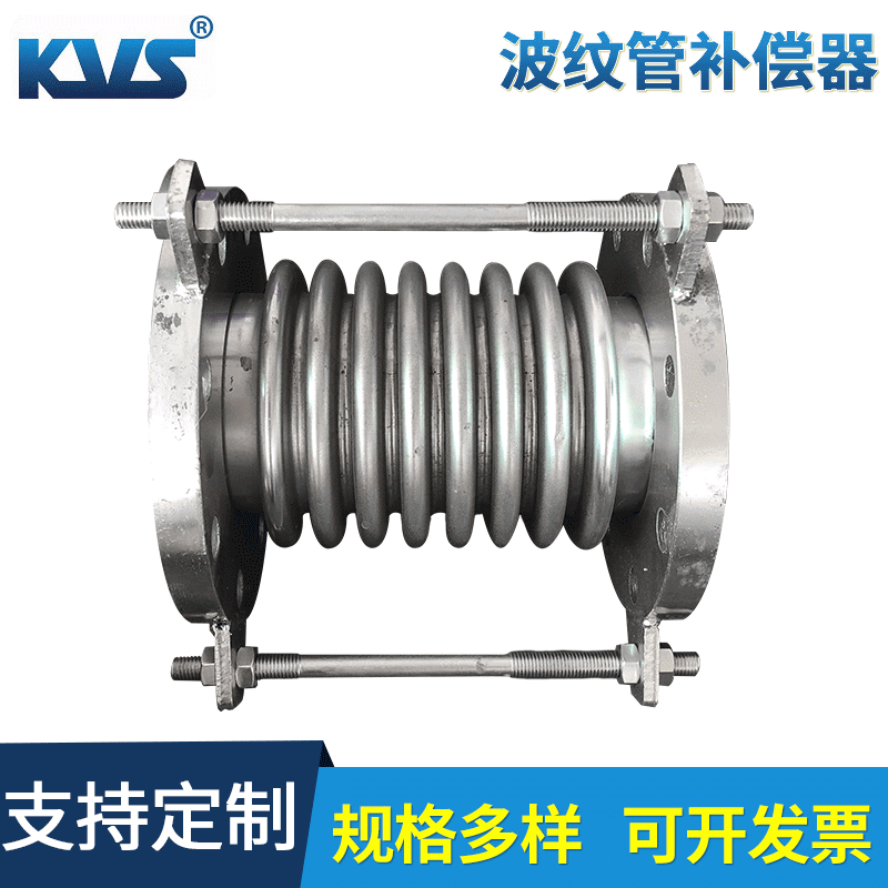 波纹管补偿器