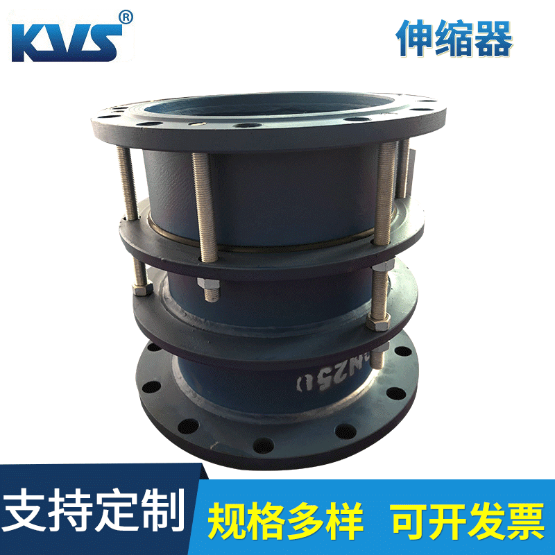 伸缩器