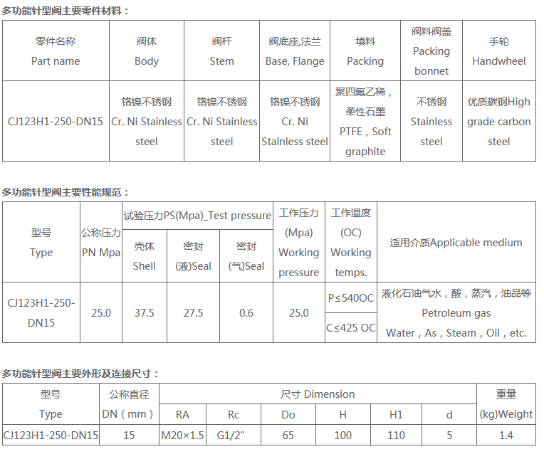 QQ截图20170927090536.png
